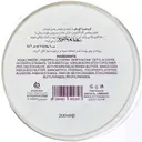 کرم مرطوب کننده و نرم کننده هیدراتاچ 200 میلی لیتر