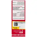 فربولین