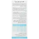 ایزی کول بیبی