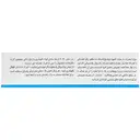 اشک مصنوعی ارتلاگ ادونسد