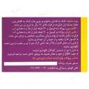سی ال آ  دانا 1000