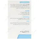 فارمونیس