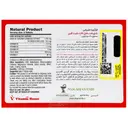 بادی فت دابل کات دایت لاین