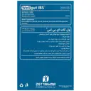 ول گات آی بی اس
