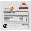 منیزیم دایرکت