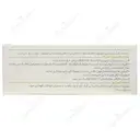 پاورگل
