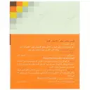 مخمر آبجو بایوکلینیک