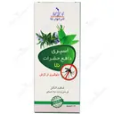 اسپری دافع حشرات
