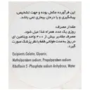 ای زاویت ویتامین E400
