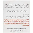 ای زاویت ویتامین E400