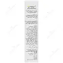 کرم ضد جوش لروونی 30 میلی لیتر