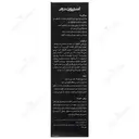 تونیک تقویت کننده مژه فورتی فان