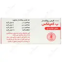 ب کمپلکس داروپخش 100 عددی