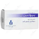 بیوتین 5 میلی گرمی