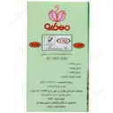 کپسول لاغری رگال