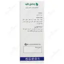 شربت مورد