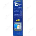 حشره کش برقی مدل MD 101