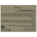 کرم مرطوب کننده 24 ساعته مویست