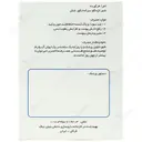 پودر ماء الجبن