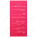 کرومیوم پلاس