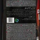 دلیشس وی