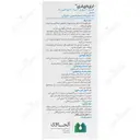 تری دی تری