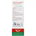 قطره فروزومال 11 میلی گرم