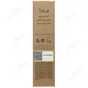 کرم مناسب پف و تیرگی دور چشم با عصاره خاویار