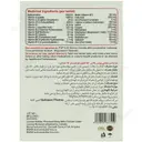 مولتی وومن پلاس 50