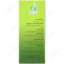 لاکس فری