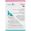 موتا