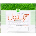 پماد رکتول
