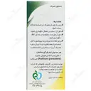قطره شوید