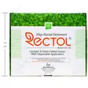 پماد رکتول