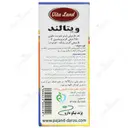شربت ویتامین ث پلاس زینک