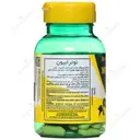نوترابیون