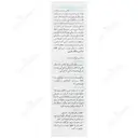 فلوئید ضد آفتاب آکوافیوژن هیدرا برایت SPF50