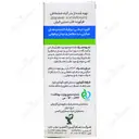 روغن بذر خشخاش اپی اک 60 میلی لیتری