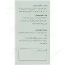 ذیابیطس