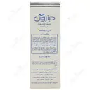 صابون گلیسیرینه شفاف