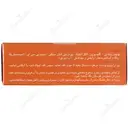 پن شفاف لایه بردار پوست