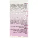 لاکتاز فورتی ژن