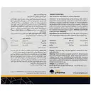 ایمونو کلستروم و ویتامین د3