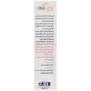 ملاتونین 3 میلی گرم
