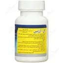 ال آرژنین دانا 500 میلی گرمی