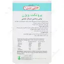 پروتکت ویژن