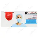 ماسک 3 لایه پرستاری