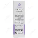 کرم روشن کننده ناپلار 50 گرمی
