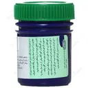 پماد موضعی ترموراب 19 گرمی