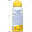 اسپری ضد آفتاب کودکان هیدرودرم SPF30